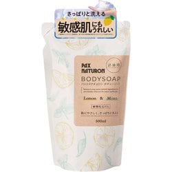パックスナチュロン ボディーソープ レモン＆ミント 詰替用 500ml