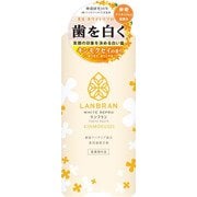 薬用 LANBRAN ホワイトリプロ 歯磨き粉 キンモクセイ 100g