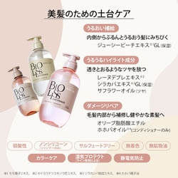 ヨドバシ.com - コーセーコスメポート KOSE COSMEPORT サロン