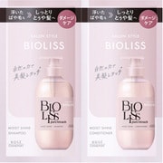 SS ビオリス ピュアレタッチ ぱやとぅや シャンプー&コンディショナー トライアル