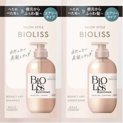 ヨドバシ.com - コーセーコスメポート KOSE COSMEPORT サロン