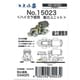 15023 Nスケール動力ユニット ハイカラ號用 動力ユニット [鉄道模型用パーツ]