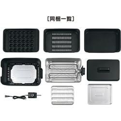 ［専用］象印　ZOJIRUSHI ホットプレート EA-HA30-HZ 新品 やきやき 象印 ホットプレート EA-HA30-HZ 3枚プレート 深型穴