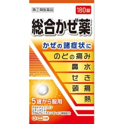 ヨドバシ.com - 皇漢堂薬品 KOKANDO 総合かぜぐすり 「クニヒロ