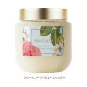 ボディスクラブ PLU フルールソープパヒュームシュガー