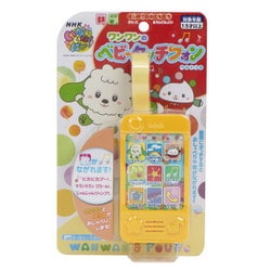 対象年齢：1.5歳～ いないいないばあっ！ ワンワンのベビータッチフォン