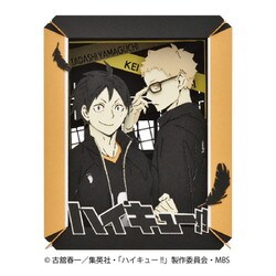 ヨドバシ.com - エンスカイ ensky PT-267X PAPER THEATER（ペーパーシアター） ハイキュー！！ 月島蛍・山口忠  [クラフトトイ] 通販【全品無料配達】