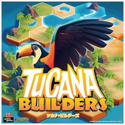 ツカナ・ビルダーズ 日本語版 [ボードゲーム]