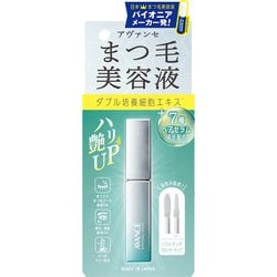 アヴァンセ まつ毛美容液 6.5ml