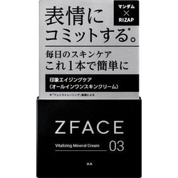 ヨドバシ.com - ゼットフェイス ZFACE ゼットフェイス バイタ