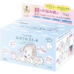 クリアターン ごめんね素肌おめざめスイッチマスク 30枚 [フェイスマスク]