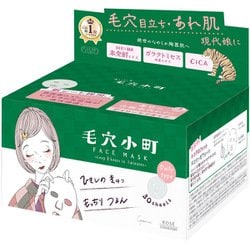 クリアターン まいにち毛穴小町マスク