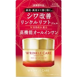 グレイスワン リンクルケア モイストリペア ジェルクリームEX 100g
