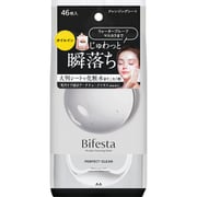 ビフェスタ ミセラークレンジングシート パーフェクトクリア