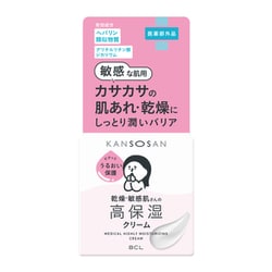 薬用 乾燥・敏感肌さんの 高保湿 クリーム 50g [医薬部外品]