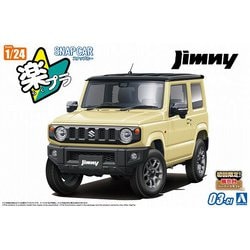 楽プラ スナップカー No.3-CI 1/24 JB64 ジムニー 2018 シフォンアイボリーメタリック [組立式プラスチックモデル]