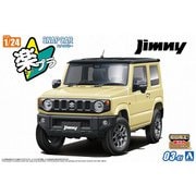 楽プラ スナップカー No.3-CI 1/24 JB64 ジムニー 2018 シフォンアイボリーメタリック [組立式プラスチックモデル]