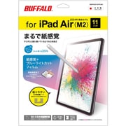 iPad Air 11インチ(M3/M2) 用紙感覚フィルム ブルーライトカットタイプ BSIPD2411AFPLBC