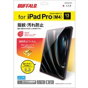 iPad Pro 13インチ(2024年)用 液晶保護フィルム 防指紋 高光沢 BSIPD2413PFG