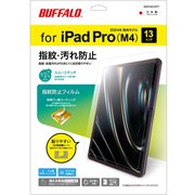 iPad Pro 13インチ(2024年)用 液晶保護フィルム 防指紋 スムースタッチ BSIPD2413PFT