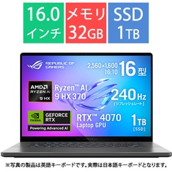 ゲーミングノートPC/ROG Zephyrus G16 GA605WI/16.0型/Ryzen AI 9 HX 370/NVIDIA GeForce RTX 4070 Laptop GPU/メモリ 32GB/SSD　1TB/Windows 11 Home/エクリプスグレー GA605WI-AI9R4070G