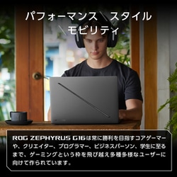 ヨドバシ.com - エイスース ASUS ゲーミングノートPC/ROG ヨドバシ.com - エイスース ASUS ゲーミングノートPC/ROG