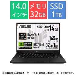 ヨドバシ.com - エイスース ASUS ゲーミングノートPC/TUF Gaming
