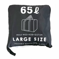 TRC0412 1 BK [大型折り畳みボストンバッグ 65L ブラック]