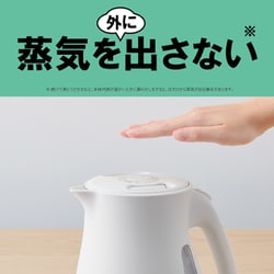 【新品・未使用】タイガー電気ケトル PCV-A100（アーバンベージュ） PCV-A100 CU 蒸気レス電気ケトル タイガー魔法瓶 容量1L