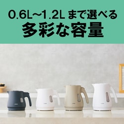 ヨドバシ.com - タイガー TIGER 蒸気レス電気ケトル 1.0L