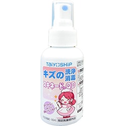スキネードQD 80ml [指定医薬部外品]