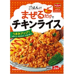 洋ごはんつくろ 洋風まぜごはんの素 チキンライス 116g