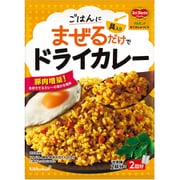 洋ごはんつくろ 洋風まぜごはんの素 ドライカレー 116g