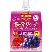 デルモンテ 鉄分リッチ 芳醇グレープミックスゼリー 160g
