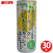 光 オーガニックレモンスカッシュ 250ml×30缶