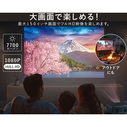 ヨドバシ.com - ウィズ Wizz コンパクトプロジェクター/フルHD