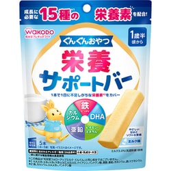 ぐんぐんおやつ 栄養サポートバー ミルク味 5本入 [対象月齢：1歳半頃～]