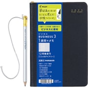 限定 ビジネスダイアリー <見開き1週間+メモ> 12月始まり 13ヶ月 小型版(鉛筆付き) ビジネス3 PD-25-M130S-B