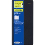 限定 ビジネスダイアリー <見開き1週間+メモ> 12月始まり 13ヶ月 縦型 ビジネス5 PD-25-130T-B