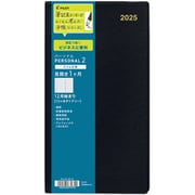 限定 ビジネスダイアリー <見開き1ヵ月> 12月始まり 13ヶ月 縦型スリム パーソナル2 PS-25-65-B