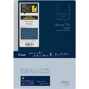 限定 クルールフォンセA <見開き1ヶ月ブロック> 12月始まり 16ヶ月ダイアリー PD-25-CF125M-NV