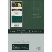 限定 クルールフォンセB <見開き2週間> 12月始まり 12ヶ月ダイアリー PD-25-CF125W-G