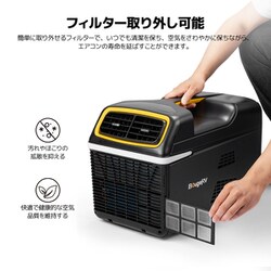 ヨドバシ.com - ボージアールブイ BougeRV ポータブルエアコン