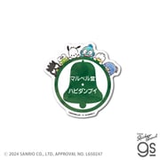 SAN-109 マルベル堂×はぴだんぶい ダイカットステッカー マルベル堂ロゴ