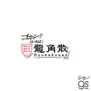 RYU-001 龍角散 ダイカットステッカー 龍角散 ロゴ