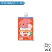 RYU-009 龍角散 ダイカットステッカー おくすり飲めたね いちご味
