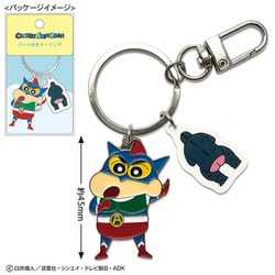 KS-KR052 クレヨンしんちゃん パーツ付きキーリング アクション仮面しんちゃん