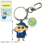 KS-KR053 クレヨンしんちゃん パーツ付きキーリング 幼稚園しんちゃん