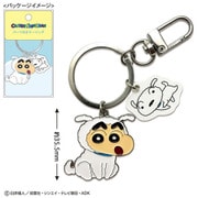 KS-KR055 クレヨンしんちゃん パーツ付きキーリング シロしんちゃん