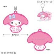 SA-KH024 サンリオキャラクターズ ぷにぷにキーホルダー マイメロディ
